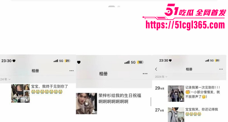 荣梓杉出轨家暴被李禹熹曝光011