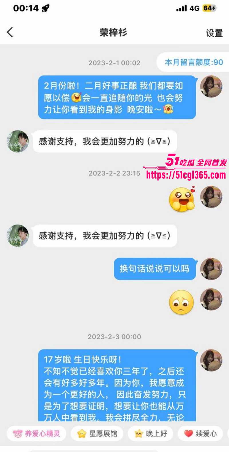 荣梓杉出轨家暴被李禹熹曝光012