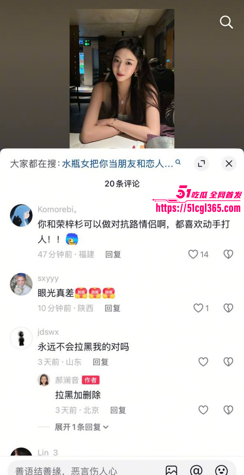 荣梓杉出轨家暴被李禹熹曝光015