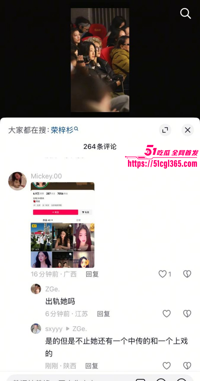 荣梓杉出轨家暴被李禹熹曝光016