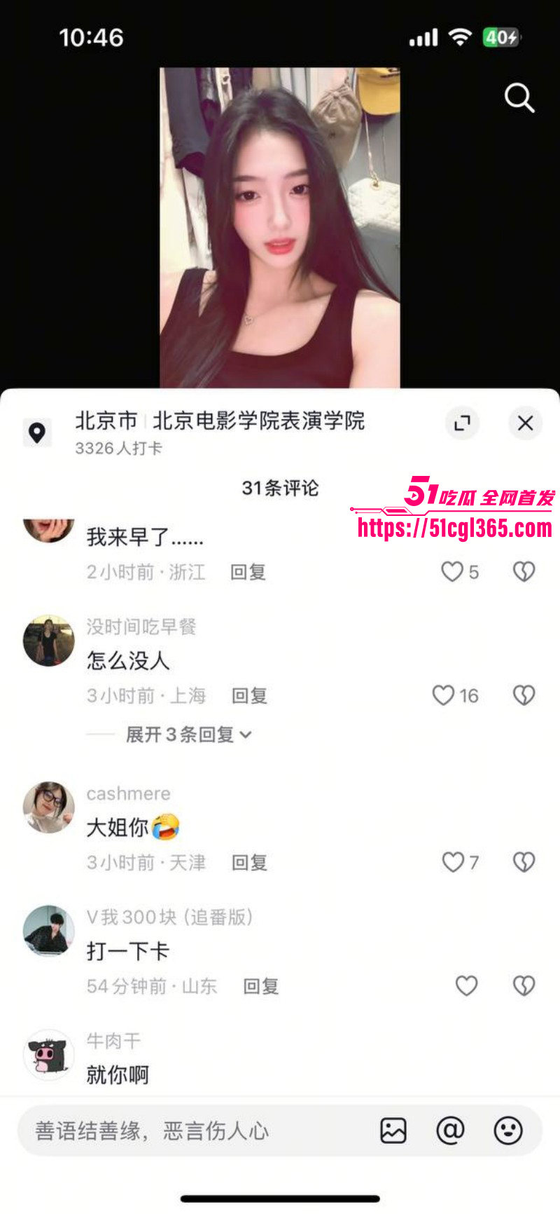 荣梓杉出轨家暴被李禹熹曝光013
