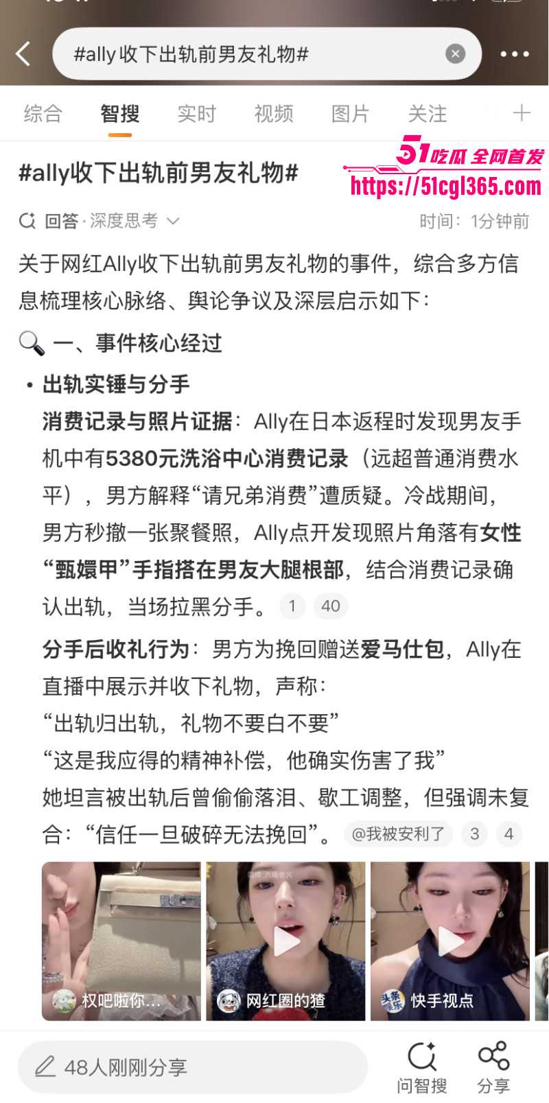 抖音网红ally为韩奎真跨国送逼013