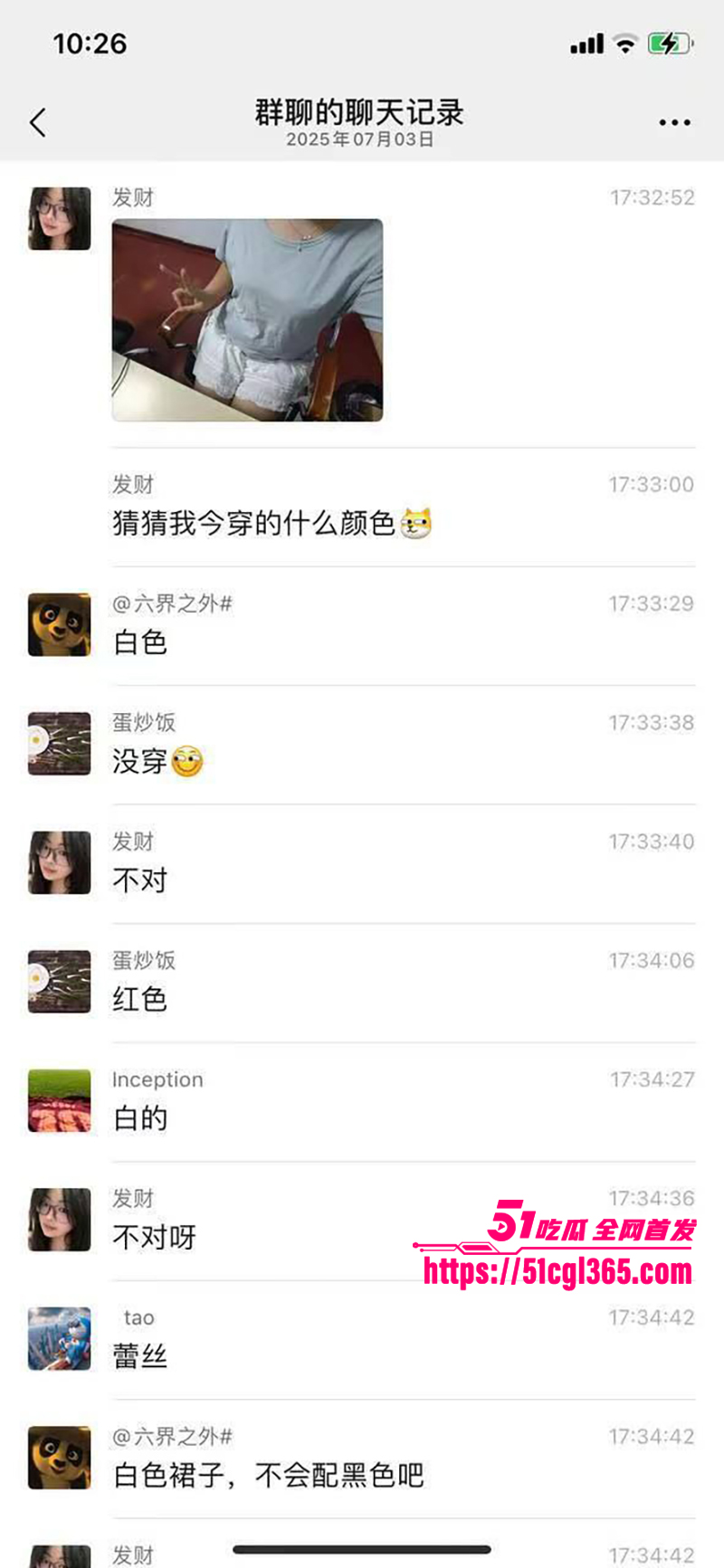 河北小学老师孟晓红不雅视频流出 8 拷贝