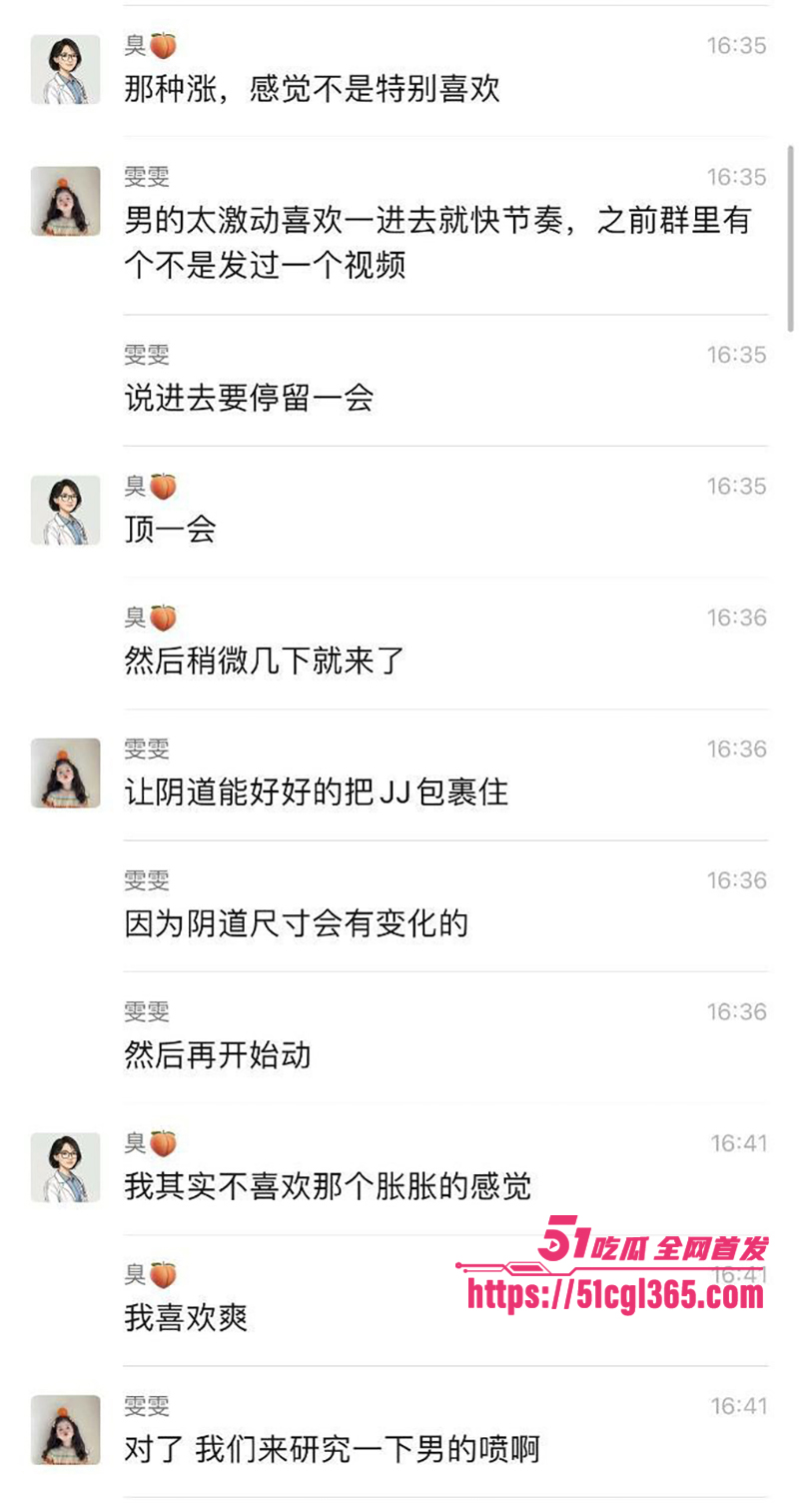 河北小学老师孟晓红不雅视频流出 10 拷贝
