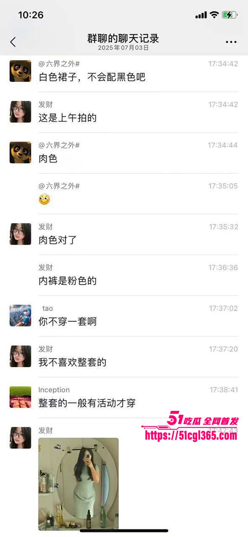 河北小学老师孟晓红不雅视频流出 11 拷贝