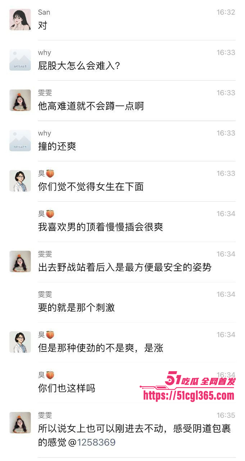 河北小学老师孟晓红不雅视频流出 9 拷贝