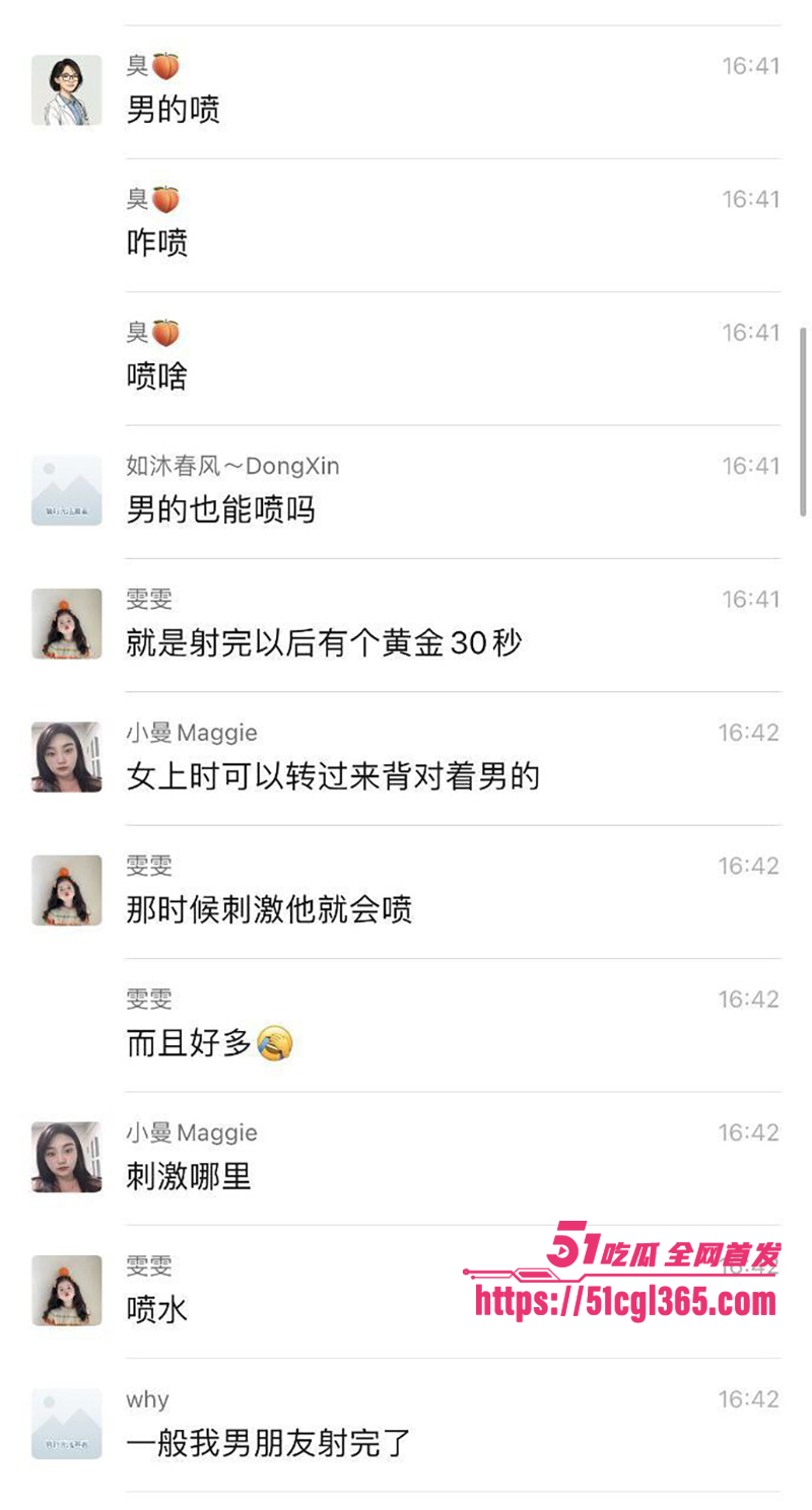 河北小学老师孟晓红不雅视频流出 13 拷贝
