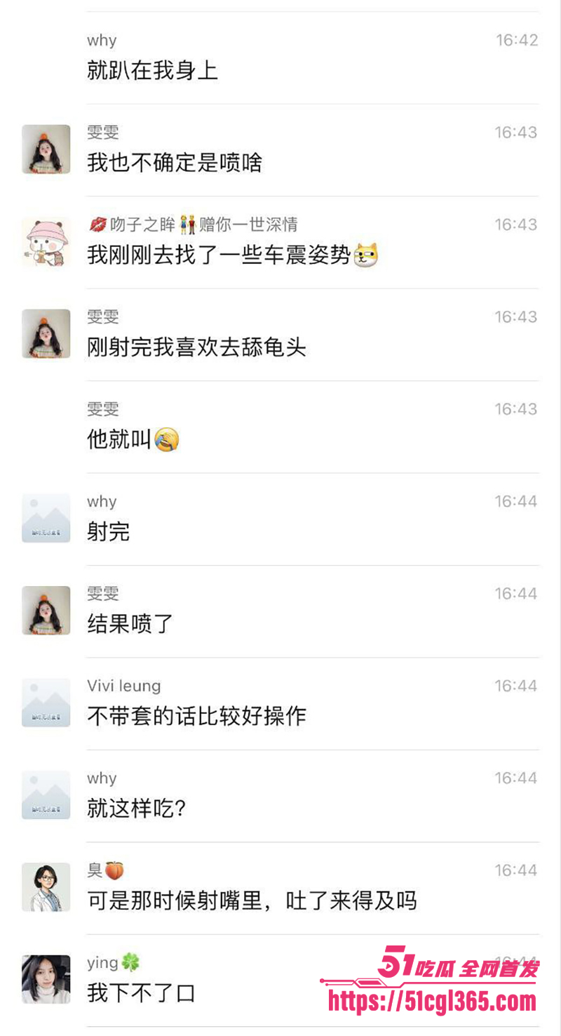 河北小学老师孟晓红不雅视频流出 14 拷贝