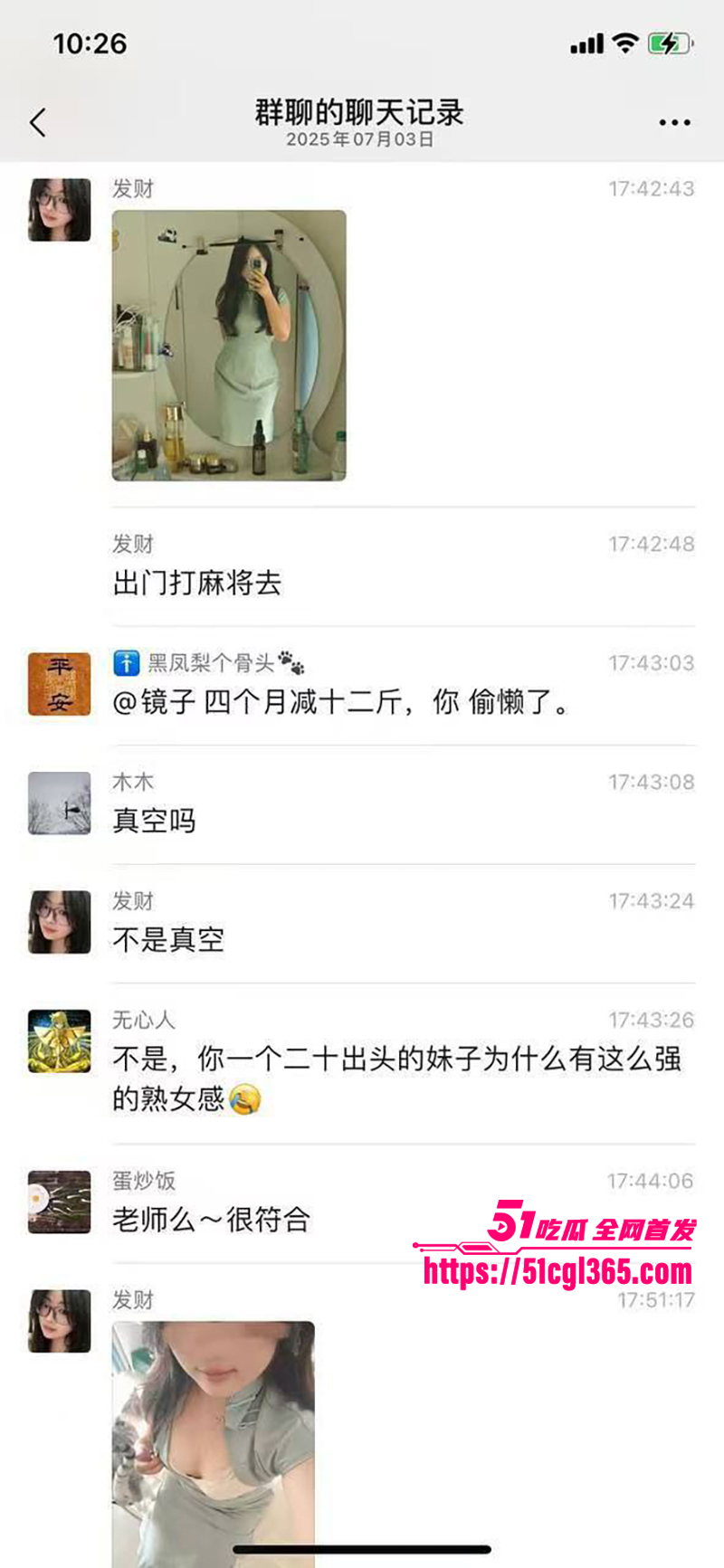 河北小学老师孟晓红不雅视频流出 12 拷贝