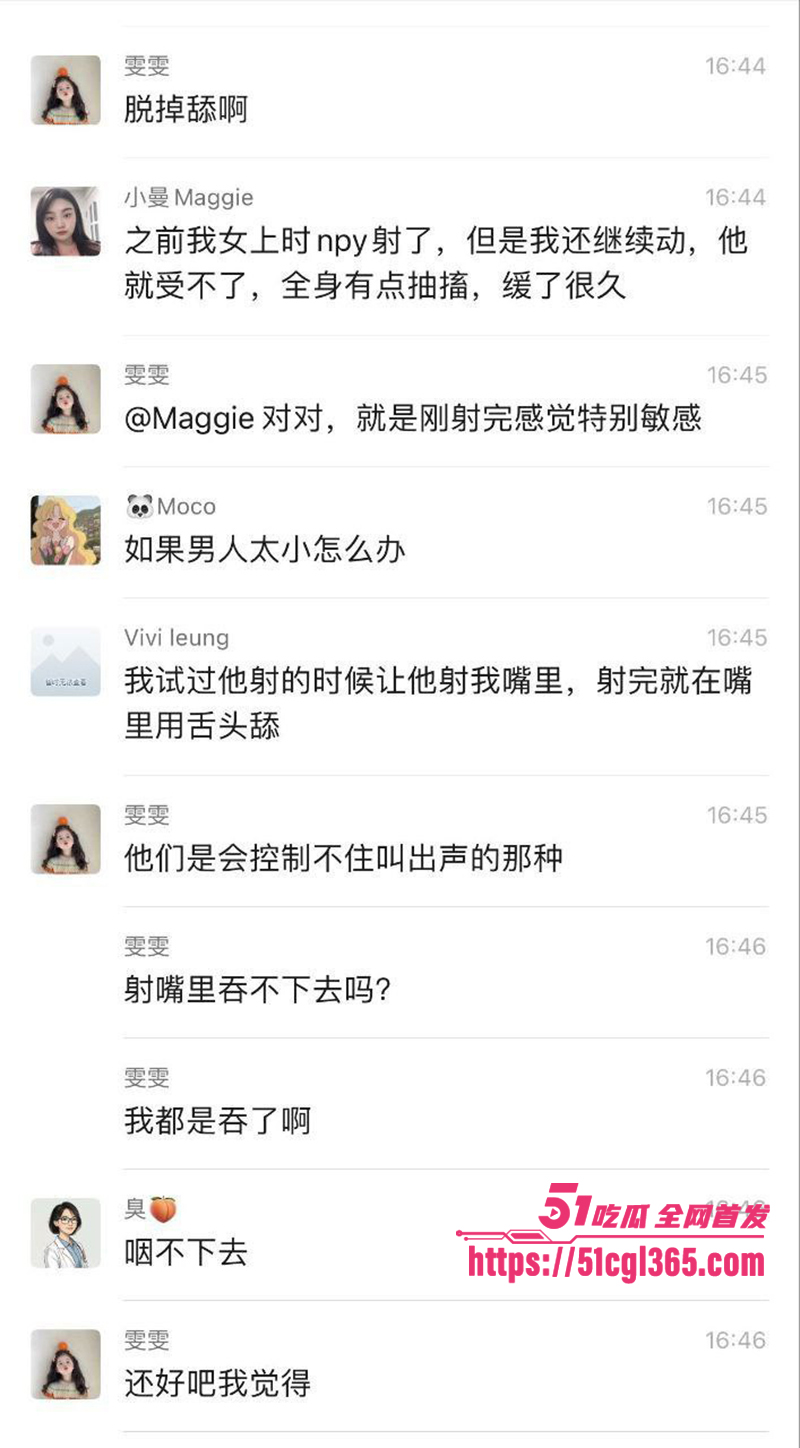 河北小学老师孟晓红不雅视频流出 15 拷贝