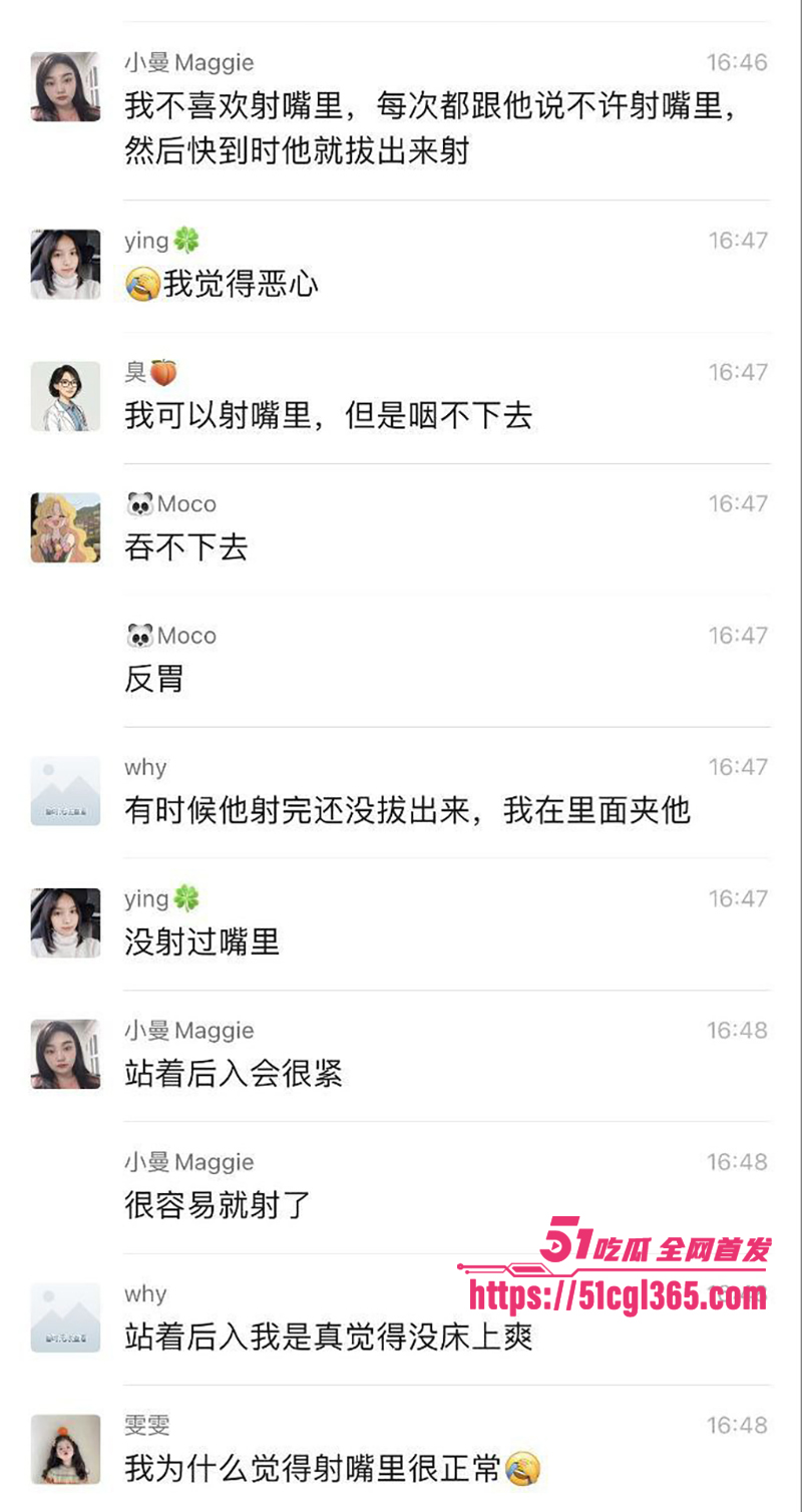 河北小学老师孟晓红不雅视频流出 16 拷贝