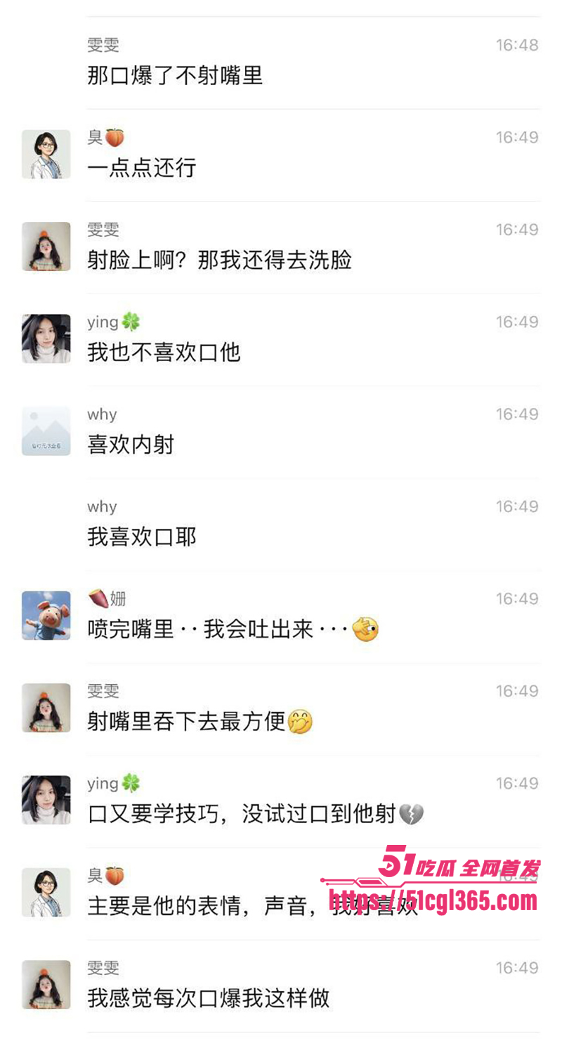 河北小学老师孟晓红不雅视频流出 17 拷贝