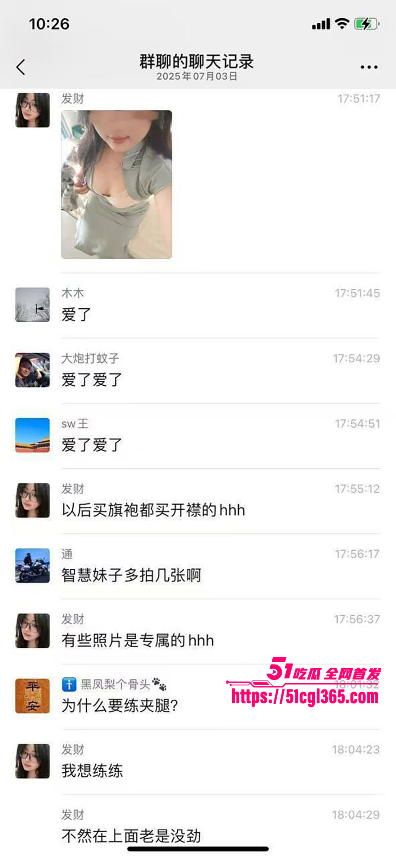 河北小学老师孟晓红不雅视频流出 19 拷贝