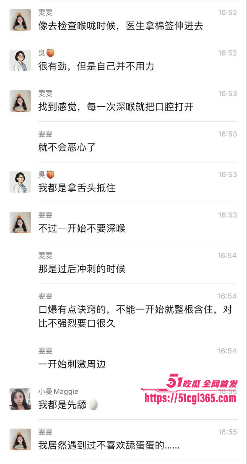 河北小学老师孟晓红不雅视频流出 20 拷贝