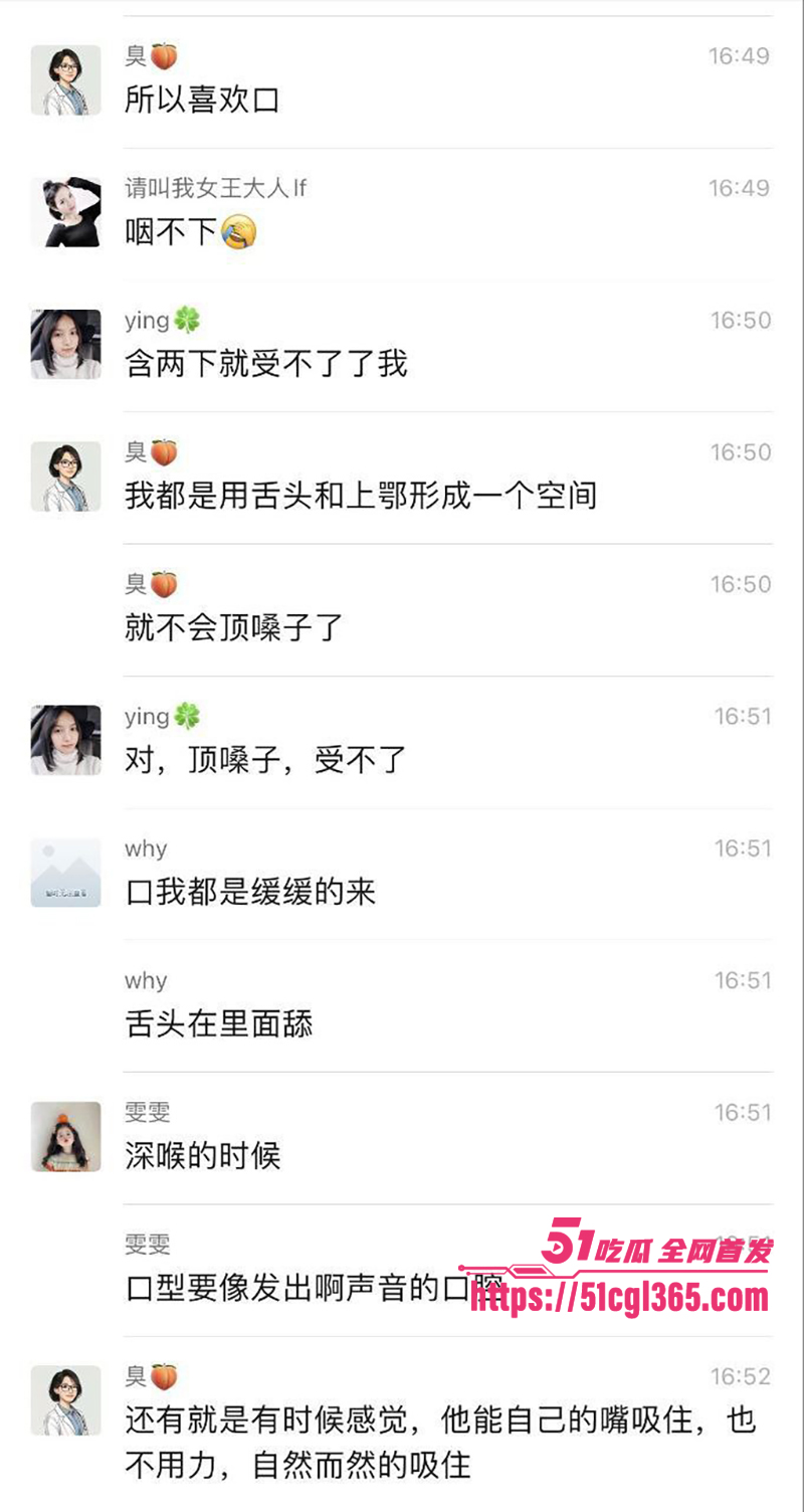 河北小学老师孟晓红不雅视频流出 18 拷贝