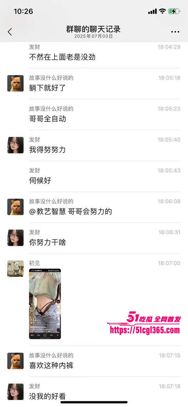 河北小学老师孟晓红不雅视频流出 21 拷贝