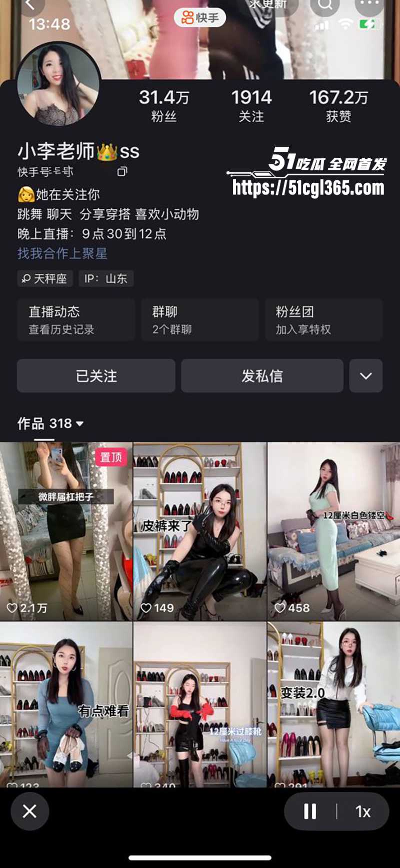 擦边网红 小李老师 扮小姨子玩裸聊 满嘴淫话喊姐夫 假屌狂捅蜜穴 誓要与姐姐比淫骚！