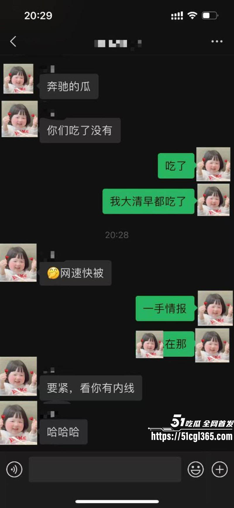 广西柳州4S奔驰店惊爆偷情丑闻 17