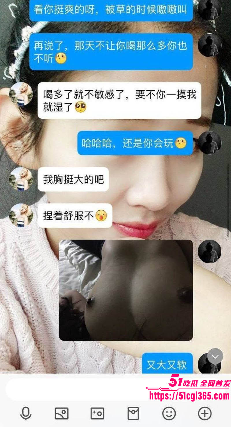 正仁教育集团昌梦甜醉酒被领导酒店爆操 8