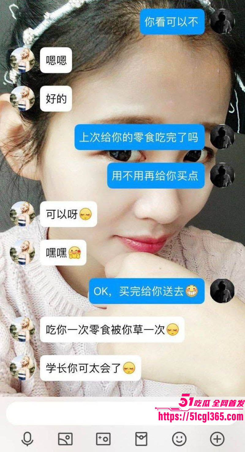 正仁教育集团昌梦甜醉酒被领导酒店爆操 7