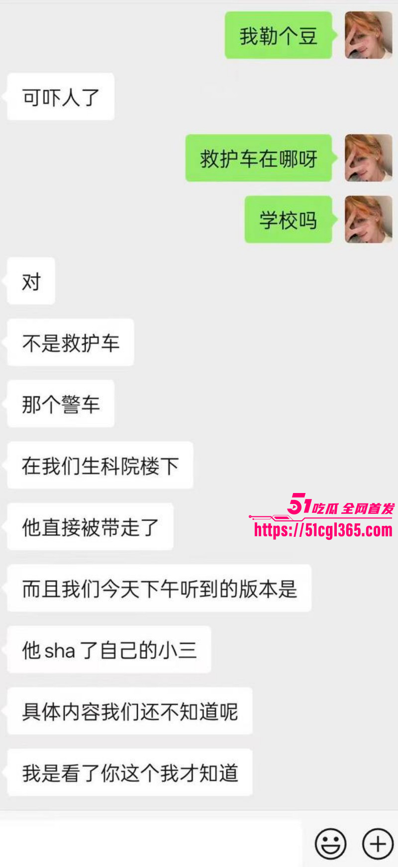 西安电子科技大学秦伟杀人分尸案03