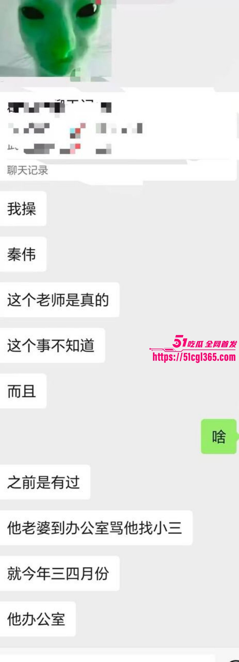 西安电子科技大学秦伟杀人分尸案04
