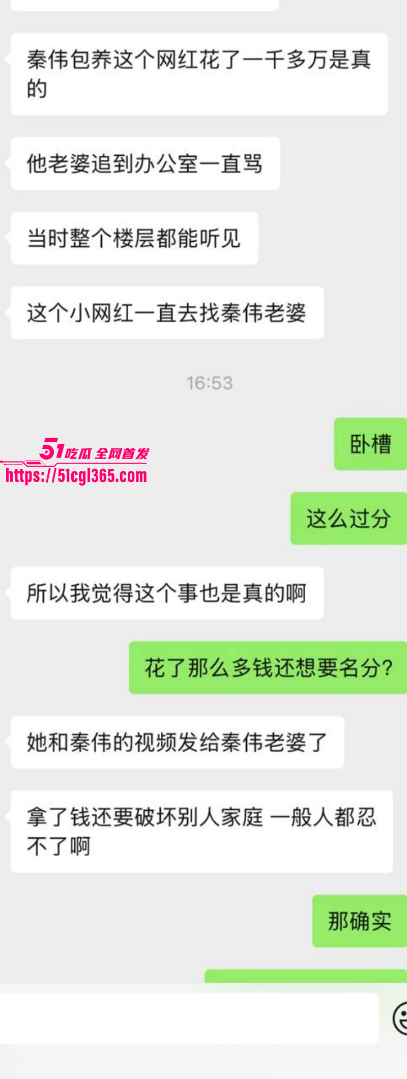 西安电子科技大学秦伟杀人分尸案07