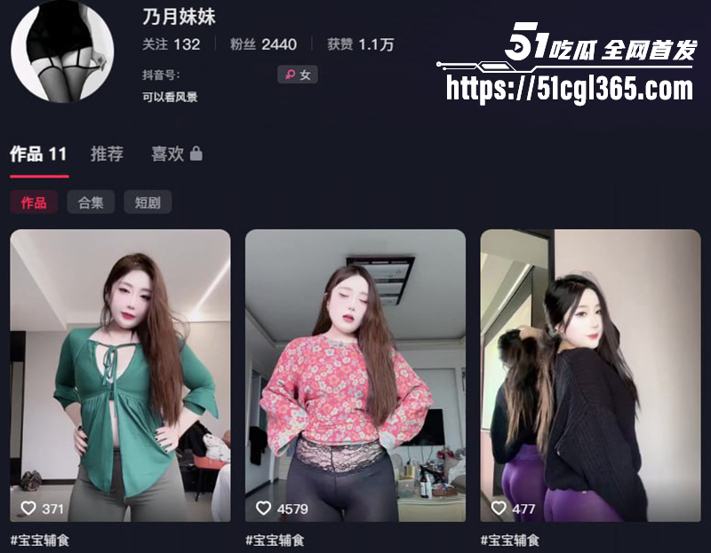 极品御姐网红 乃月妹妹 定制福利合集 丰腴肥臀随音乐律动 性感淫装妩媚至极！