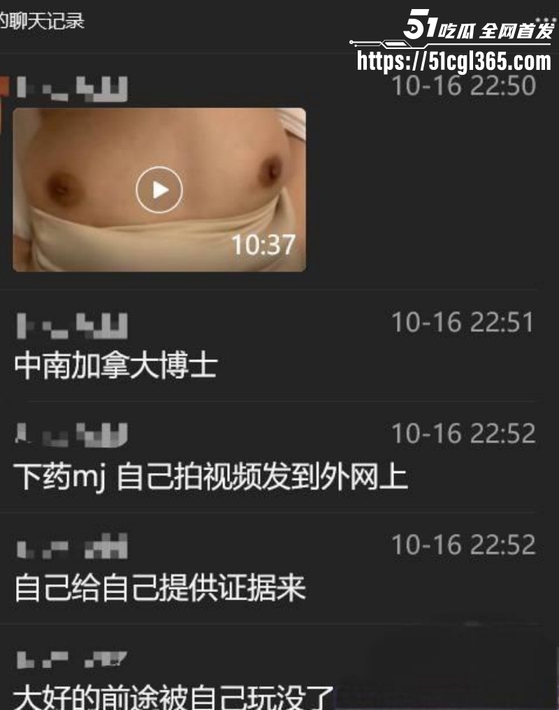 南加大留学博士生 翁思哲 下药迷奸多名女性 偷拍性侵视频网上炫耀 堪称最骚斯文败类！