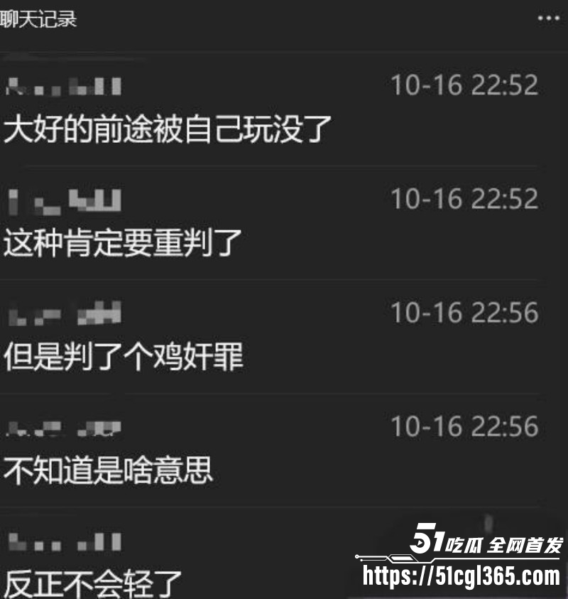 南加大中国博士生翁思哲迷奸事件02