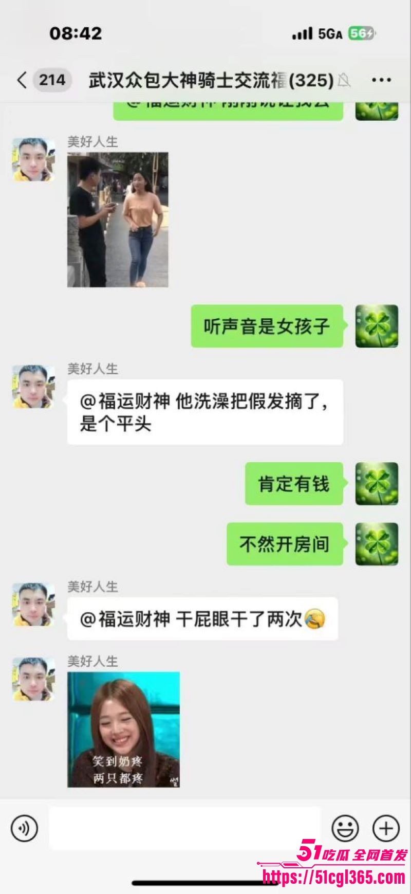 伪娘约炮翻车性压抑饥汉遇免费屁眼连干两炮 9