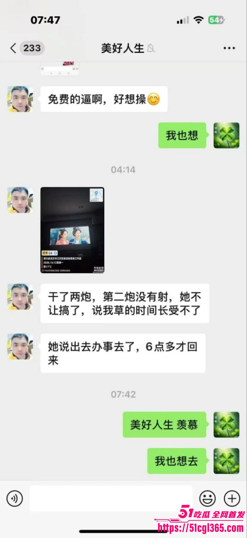 伪娘约炮翻车性压抑饥汉遇免费屁眼连干两炮 10