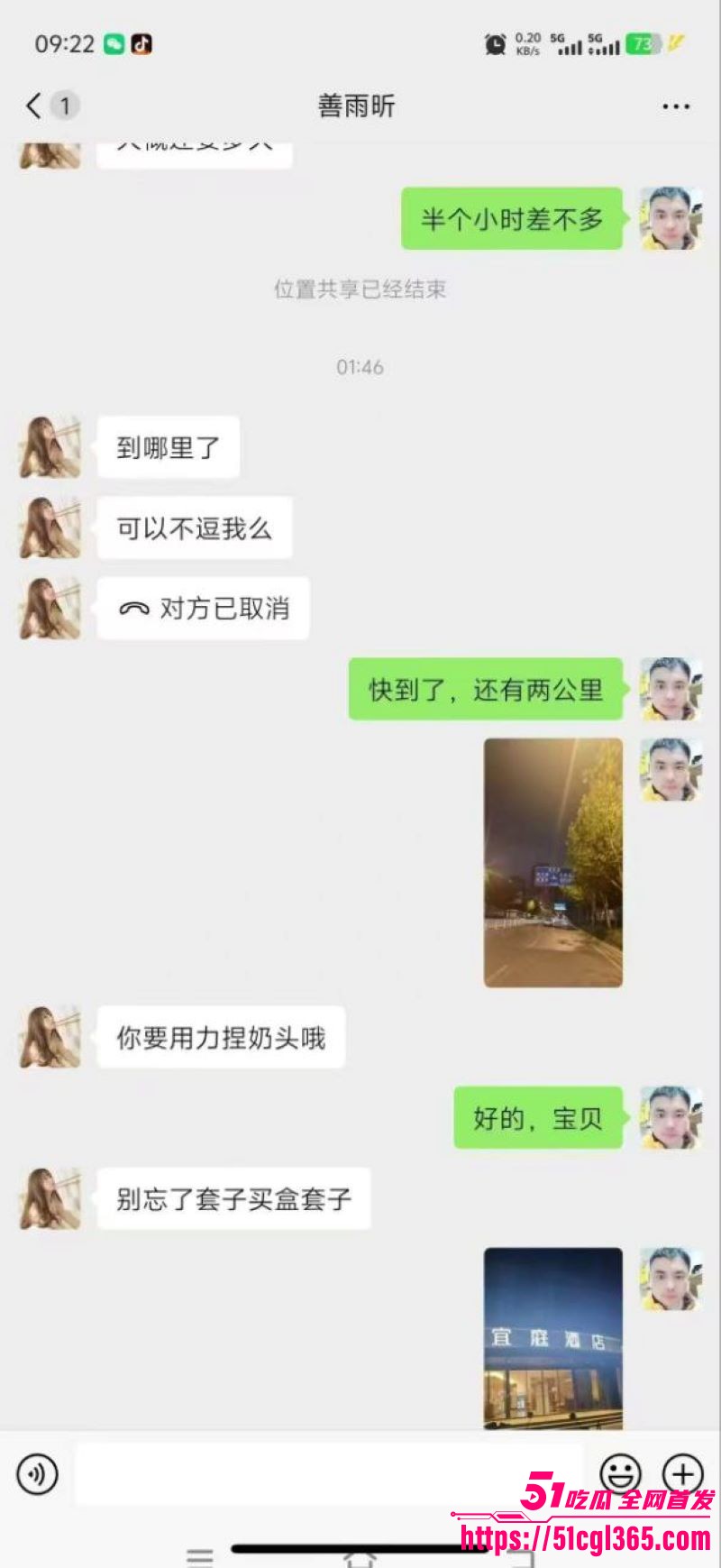伪娘约炮翻车性压抑饥汉遇免费屁眼连干两炮 6
