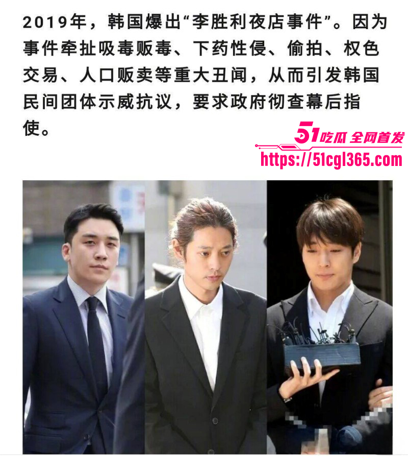 韩国财阀千金黄荷娜涉毒丑闻完整版04