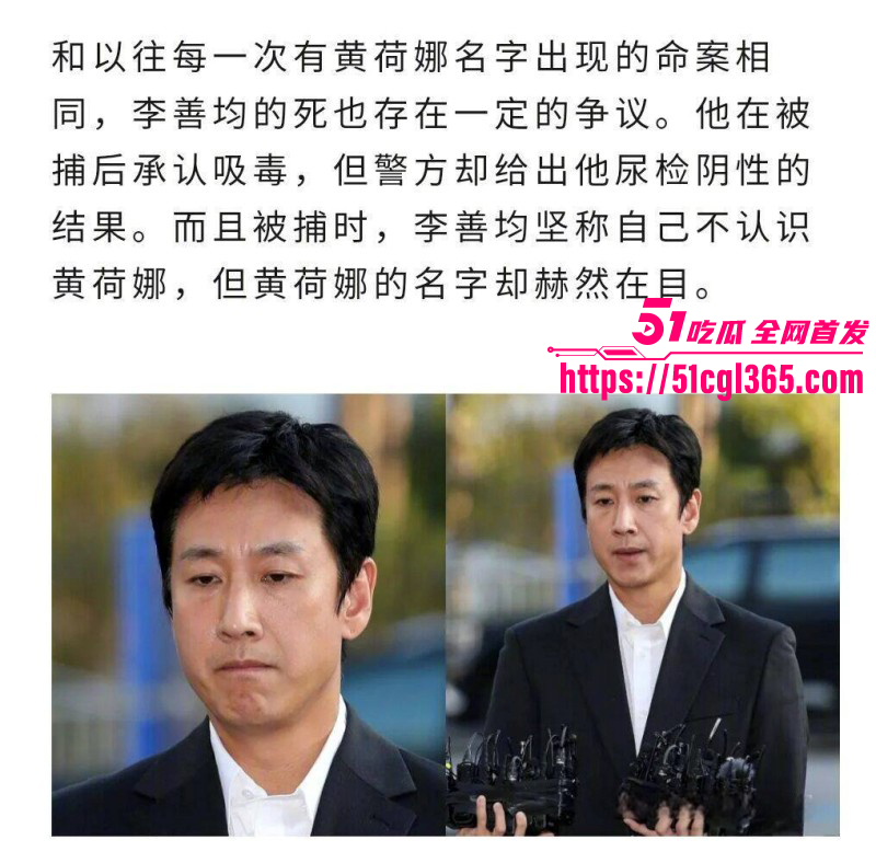 韩国财阀千金黄荷娜涉毒丑闻完整版026