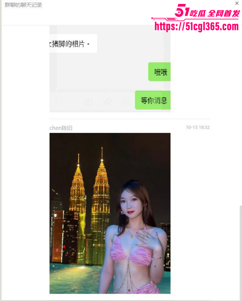 广西东兴产投董事长周玉财出轨事件08
