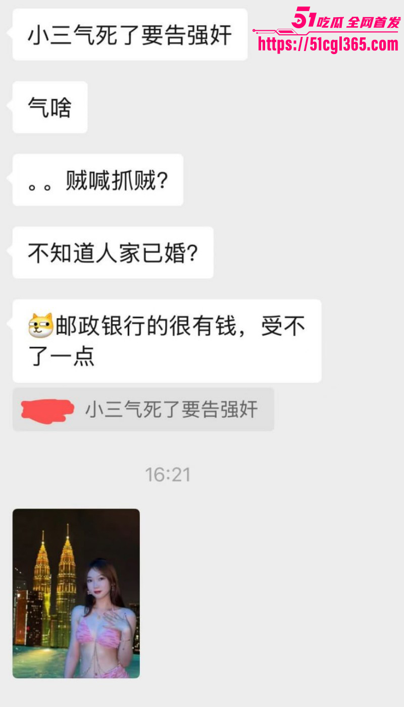 广西东兴产投董事长周玉财出轨事件011