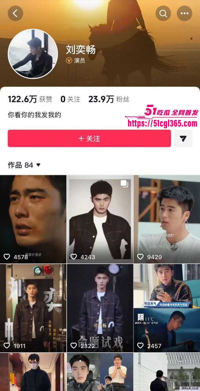 刘奕畅强迫妹子陪酒被拒对其围殴02