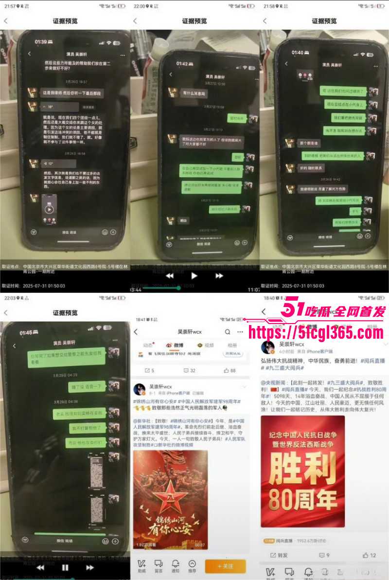 刘奕畅强迫妹子陪酒被拒对其围殴010