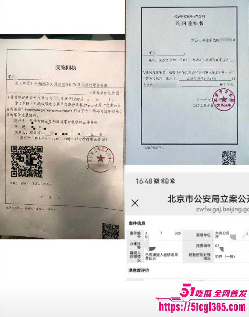 刘奕畅强迫妹子陪酒被拒对其围殴013