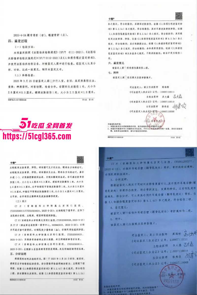 刘奕畅强迫妹子陪酒被拒对其围殴015