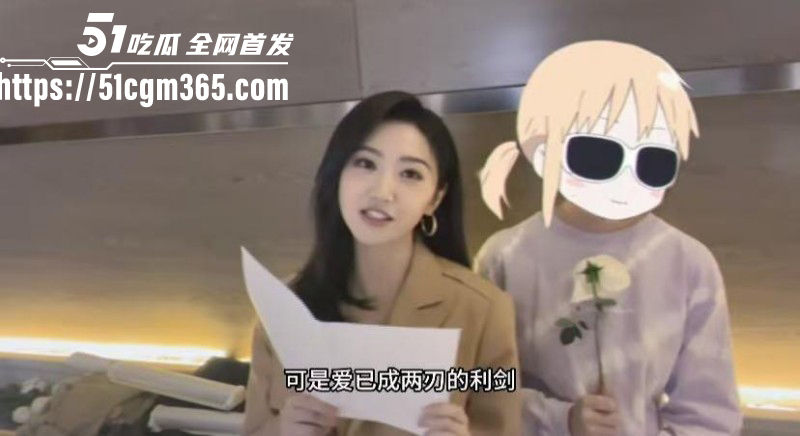旺仔小乔被金主追讨80万打赏08