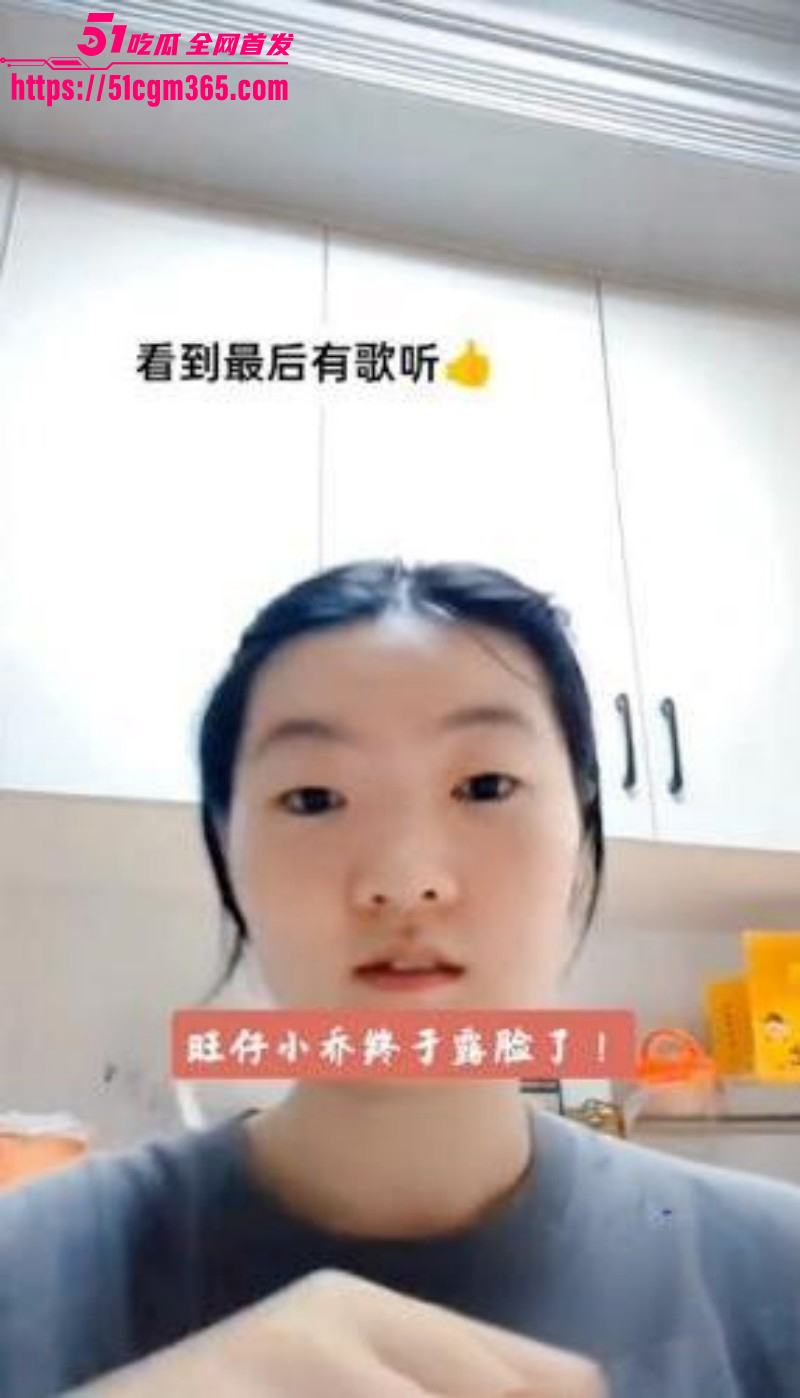 旺仔小乔被金主追讨80万打赏011