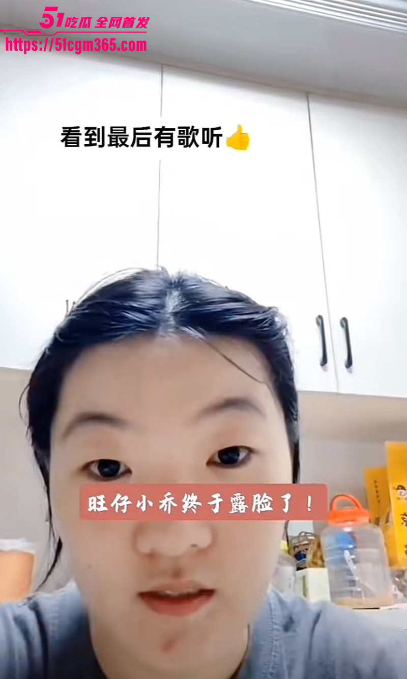 旺仔小乔被金主追讨80万打赏012