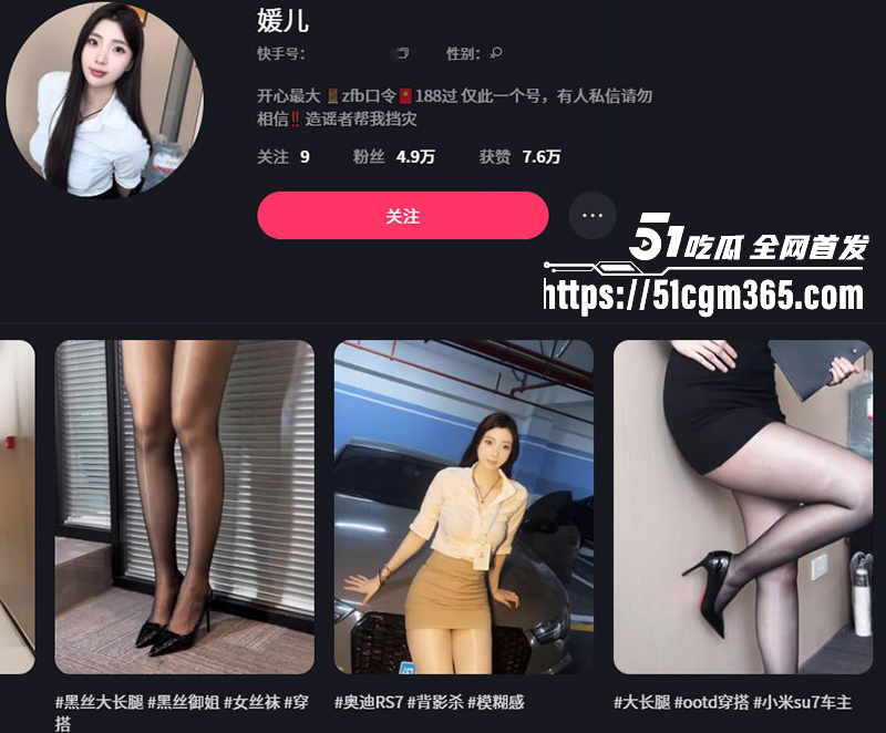 极品御姐网红 媛儿 九头身绝美巨乳尤物自慰诱惑 舌舔口吸白嫩玉足 劈腿指奸茂密肉洞 堪称足控福音！