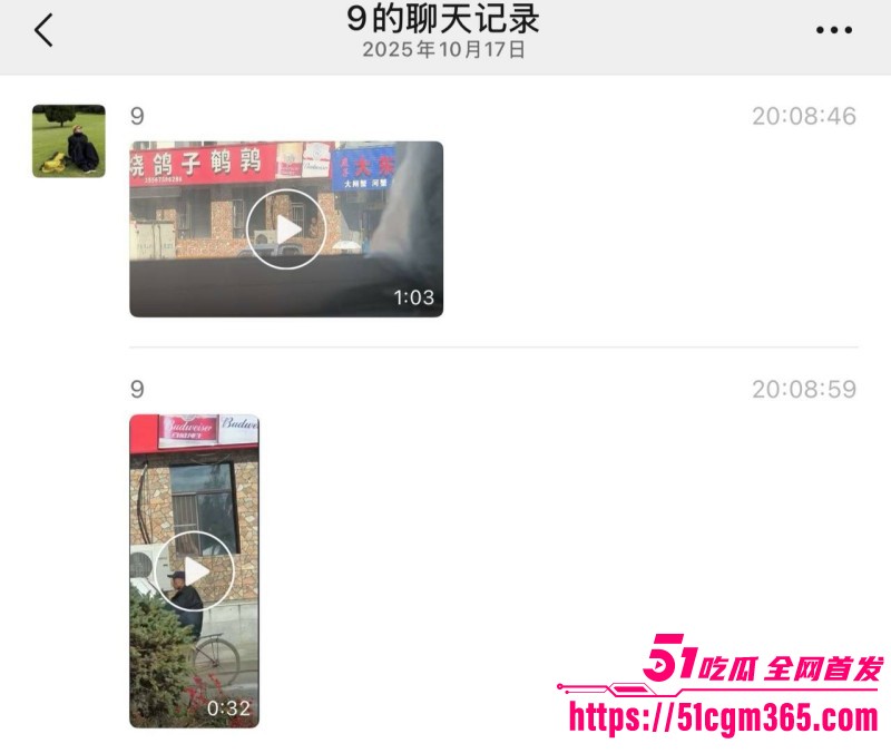 白山万历烧鸽子事件完整经过02
