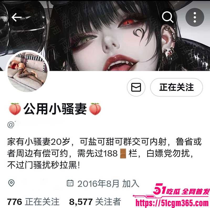 山东绿帽博主 公用小娇妻 付费合集 新婚娇娘有偿约炮 披淫装寻刺激婚床交欢 亲夫面前激战各路猛男！