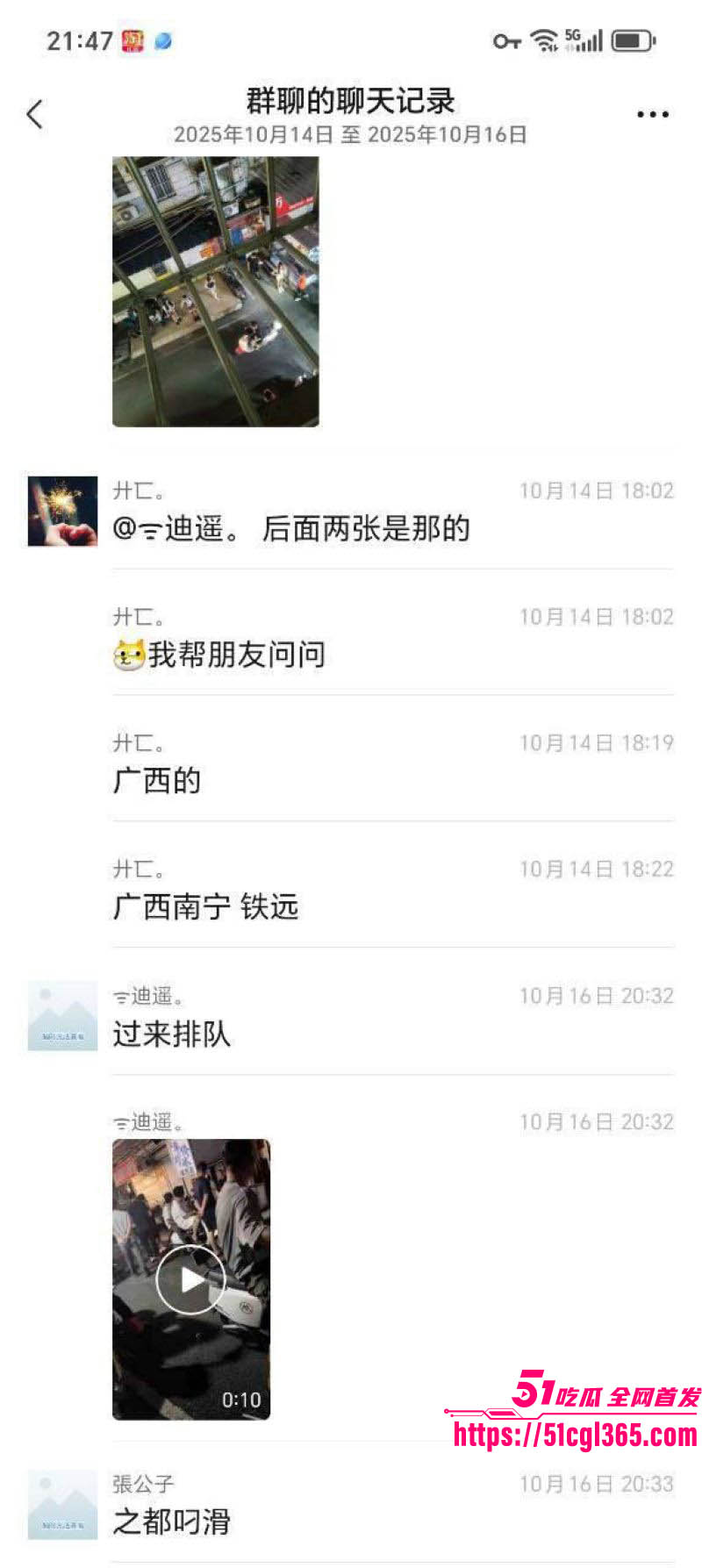 广西南宁琅西菜市站街女后续 7