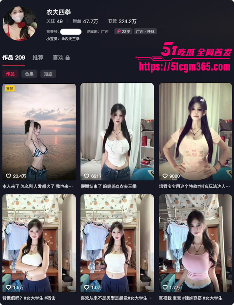 抖音高颜值女网红 农夫四拳 大尺度私密视频流出 粉色情趣制服紧裹娇躯 翘臀扭动诱惑力爆棚！