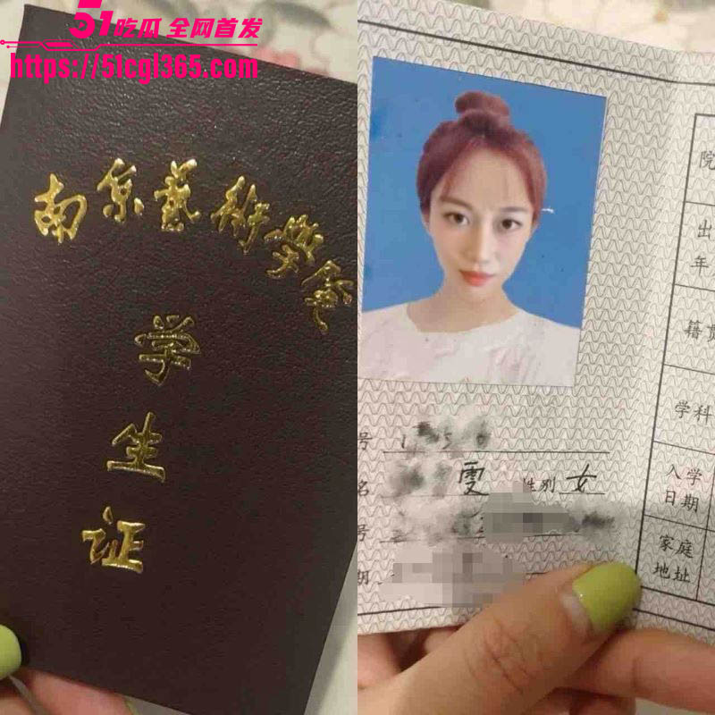 南京艺术学院大一学生妹 刘丽雯 酒店开房被学长调教 跪地深喉吞屌浪叫 嫩逼后入喷汁成母狗！